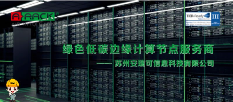 江蘇蘇州智能科技公司開展“智造人才”培訓