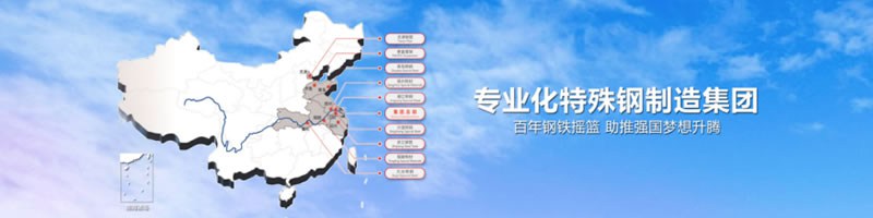 江蘇中信泰富特鋼集團持續推進精益變革