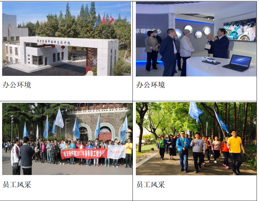 南京玻璃纖維研究設計院  新工廠布局+全面目視化設計簽約