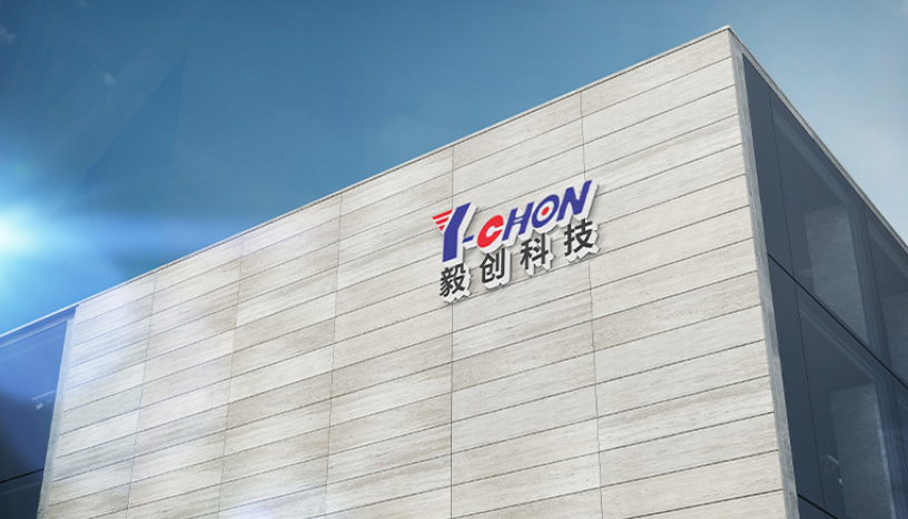 博革與合肥毅創(chuàng)鈑金簽約可視化管理合作 賦能精密制造現(xiàn)場革新