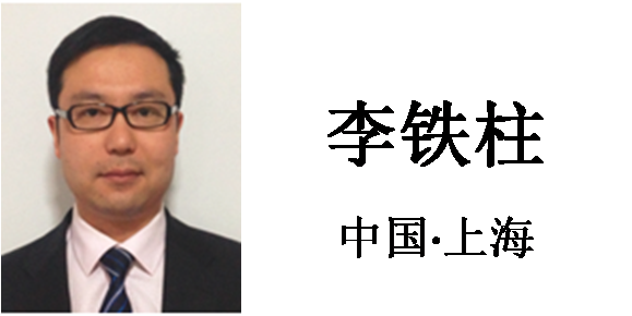 博革咨詢(xún)顧問(wèn)-李鐵柱