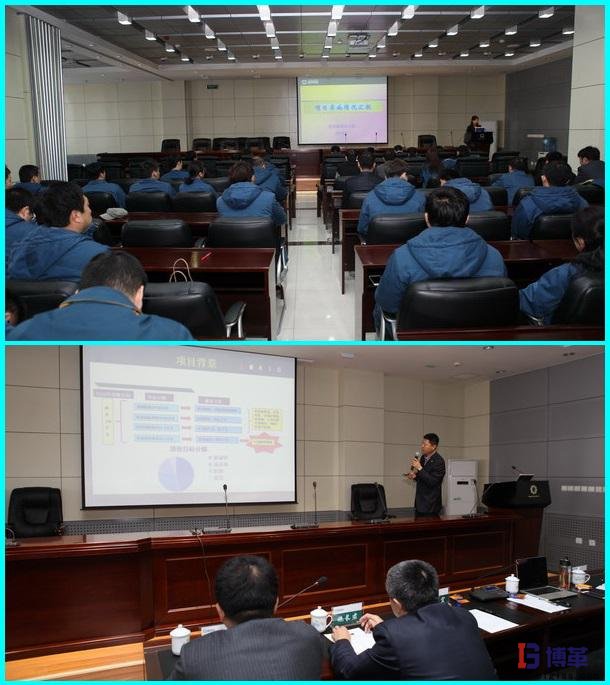 造紙業(yè)精益六西格瑪管理中期項目評審現場