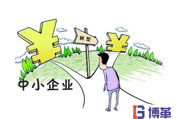 制造業轉型出路