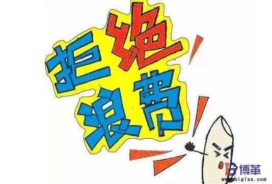 精益生產七大浪費 精益生產七大浪費