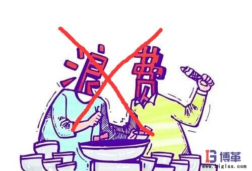 單件流生產(chǎn)消除浪費(fèi) 單件流生產(chǎn)消除浪費(fèi)