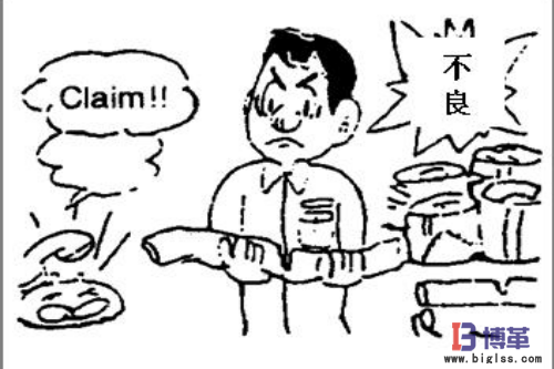 精益生產七大浪費之更正（缺陷）浪費