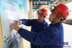 生產異常的定義及處理方法流程