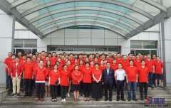 包裝行業2017年度精益改善頒獎總結大會在滬舉行