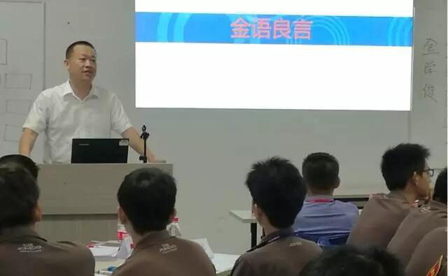 廚衛精益管理班組長培養李老師講話