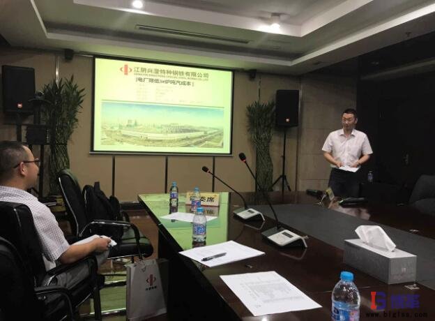 六西格瑪項目評審總結