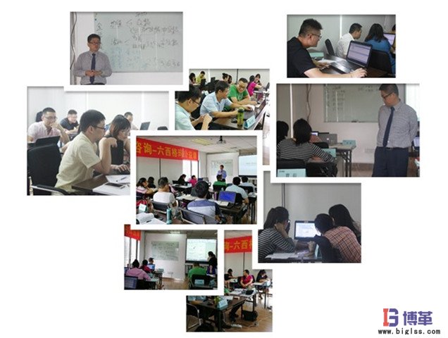 博革咨詢六西格瑪綠帶公益課培訓(xùn)一期現(xiàn)場 博革咨詢六西格瑪綠帶公益課培訓(xùn)一期現(xiàn)場