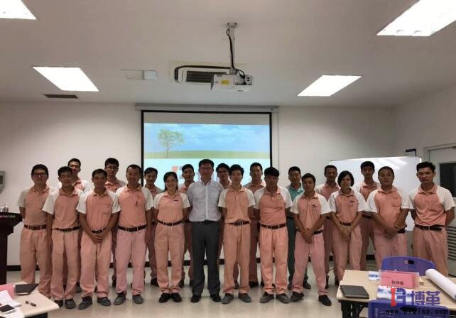 金牌班組長(zhǎng)培訓(xùn)現(xiàn)場(chǎng)合影 金牌班組長(zhǎng)培訓(xùn)現(xiàn)場(chǎng)合影