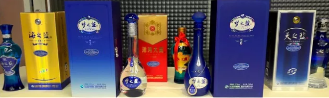 博革咨詢精益標桿客戶-洋河酒業 博革咨詢精益標桿客戶-洋河酒業