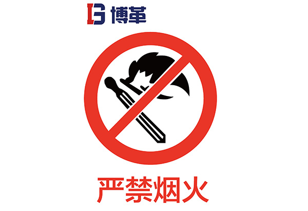 管道安全標(biāo)識 管道安全標(biāo)識