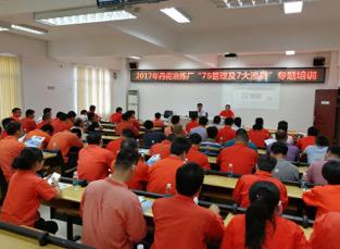 目視化咨詢項目培訓(xùn)現(xiàn)場 目視化咨詢項目現(xiàn)場