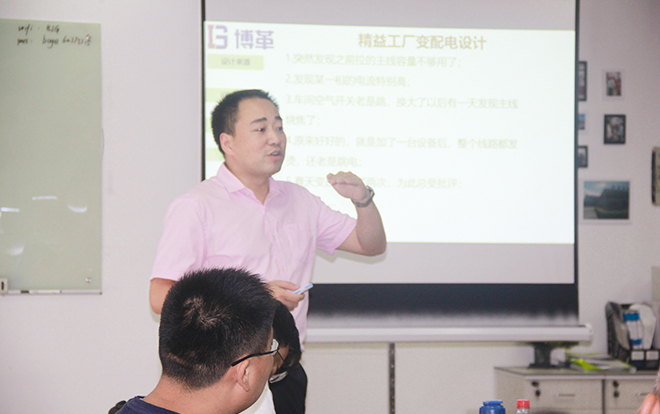 博革咨詢顧問-周陽(yáng) 博革咨詢顧問-周陽(yáng)