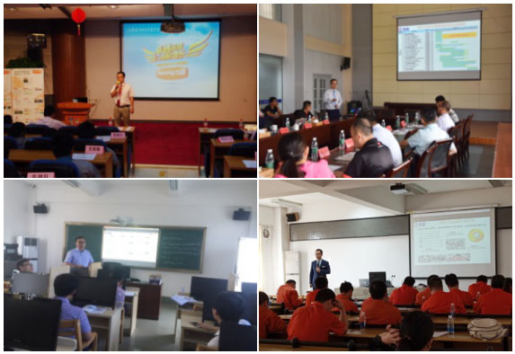 博革咨詢(xún)精益管理課程培訓(xùn) 博革咨詢(xún)精益管理課程培訓(xùn)