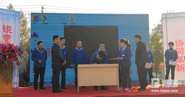 精益團隊簽軍令狀 精益團隊簽軍令狀