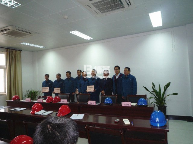 淮河化工班組現場管理培訓證書頒發 淮河化工班組現場管理培訓證書頒發