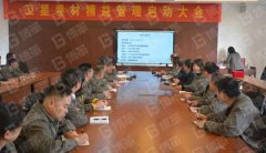 【公司動態(tài)】新理念、新目標-某卷材公司6S&amp;TPM項目啟動