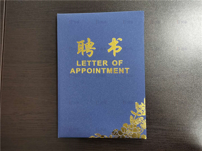 聘書 江蘇某特鋼公司召開精益轉型項目啟動大會 聘書