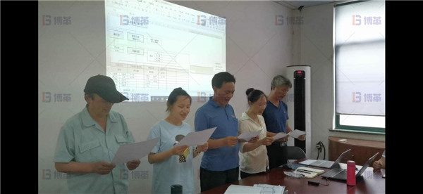 全員宣誓環(huán)節(jié) 精益6S管理項目啟動大會 全員宣誓環(huán)節(jié)