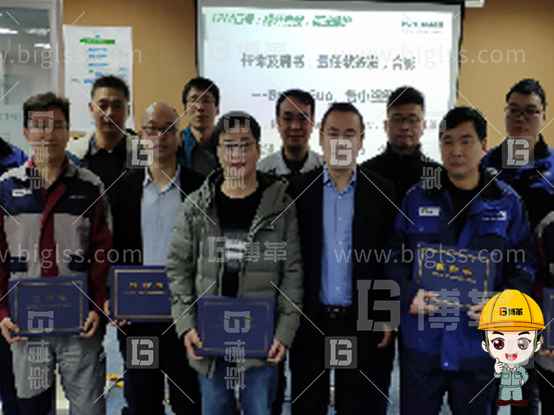 TPM生產，TPM管理，TPM咨詢，TPM培訓，TPM改善，上海博革，博革咨詢