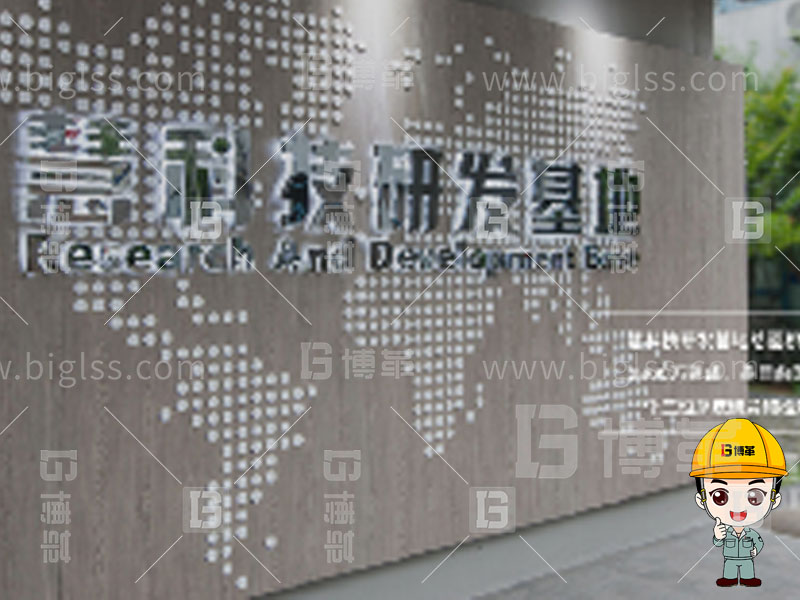 新工廠規(guī)劃,工業(yè)園區(qū)規(guī)劃,車間布局規(guī)劃,生產(chǎn)線體設(shè)計(jì),數(shù)字化工廠,目視化設(shè)計(jì),上海博革,博革咨詢 新工廠規(guī)劃,工業(yè)園區(qū)規(guī)劃,車間布局規(guī)劃,生產(chǎn)線體設(shè)計(jì),數(shù)字化工廠,目視化設(shè)計(jì),上海博革,博革咨詢