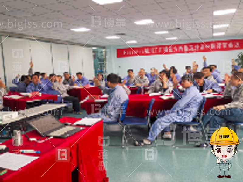 精益人才,精益人才培養,精益人才培訓,班組長培訓,金牌班組長,管理者實戰,管理者實戰培訓,上海博革,博革咨詢 精益人才,精益人才培養,精益人才培訓,班組長培訓,金牌班組長,管理者實戰,管理者實戰培訓,上海博革,博革咨詢