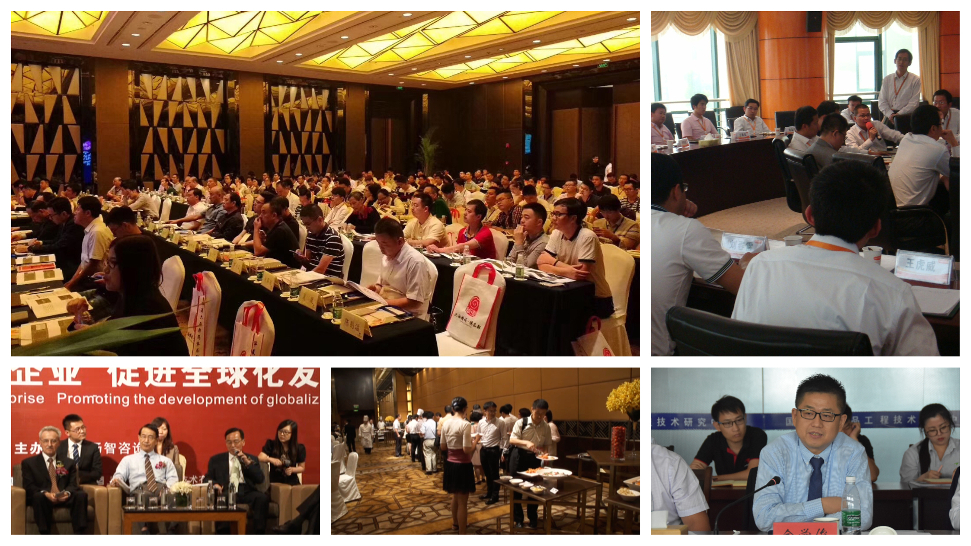 大咖論壇 上海博革 博革咨詢 大咖論壇 上海博革 博革咨詢