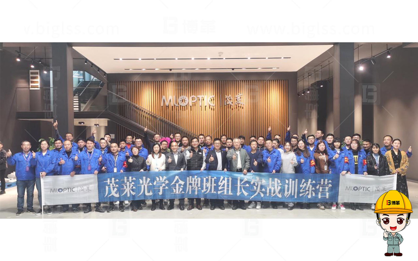 精益生產,精益管理,精益咨詢,降本增效,上海博革,博革咨詢 精益生產,精益管理,精益咨詢,降本增效,上海博革,博革咨詢