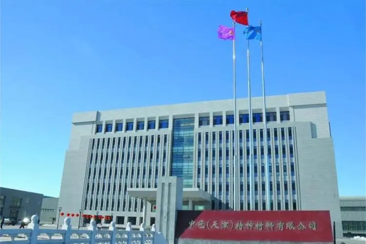 中色（天津）特種材料有限公司 新工廠布局+全面目視化設計簽約