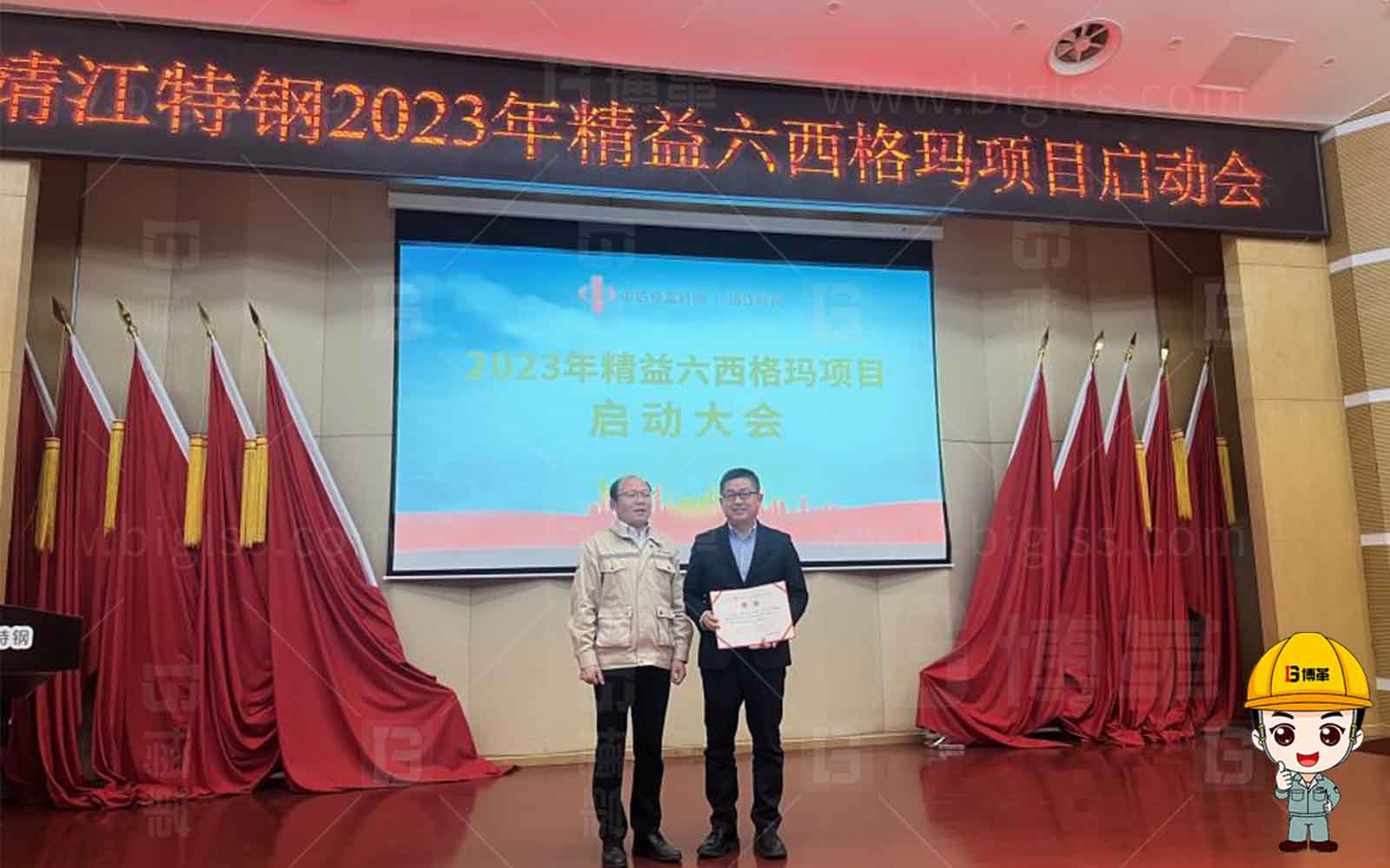 六西格瑪,六西格瑪培訓(xùn),六西格瑪綠帶,六西格瑪黑帶,中質(zhì)協(xié)綠帶,中質(zhì)協(xié)黑帶,上海博革,博革咨詢 六西格瑪,六西格瑪培訓(xùn),六西格瑪綠帶,六西格瑪黑帶,中質(zhì)協(xié)綠帶,中質(zhì)協(xié)黑帶,上海博革,博革咨詢