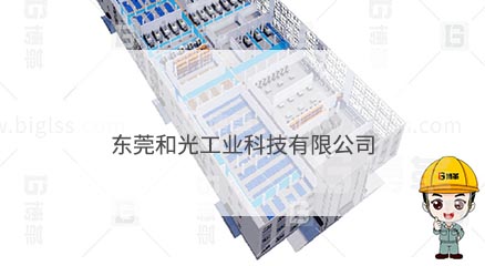 東莞和光工業(yè)科技公司新工廠規(guī)劃項(xiàng)目案例 東莞和光工業(yè)科技公司新工廠規(guī)劃項(xiàng)目案例
