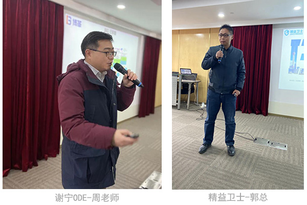 博革2021年精益生產管理培訓 博革2021年精益生產管理培訓