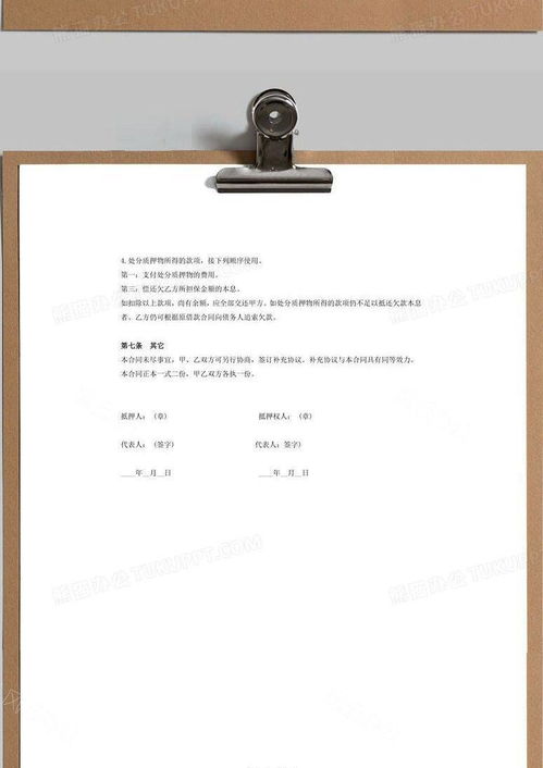 存貨質(zhì)押反擔(dān)保合同協(xié)議 項(xiàng)目融資與倉儲(chǔ)擔(dān)保的融合實(shí)踐